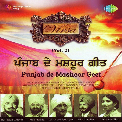 Abhijit Pohankar Songs MP3 Download