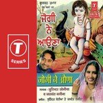 Surinder Soni Songs MP3 Download